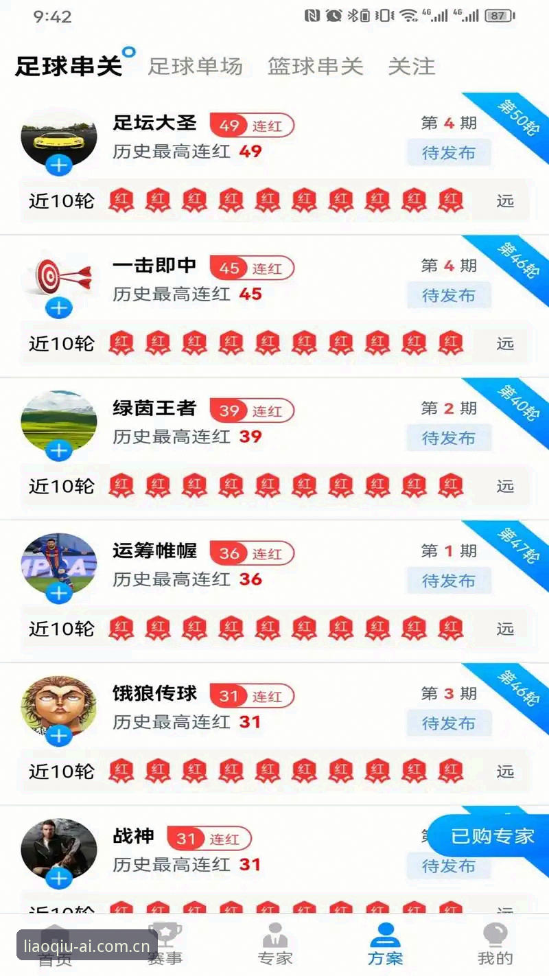 聊球体育社区 揭秘聊球体育社区:老用户亲述F8Z3版本的真正魅力