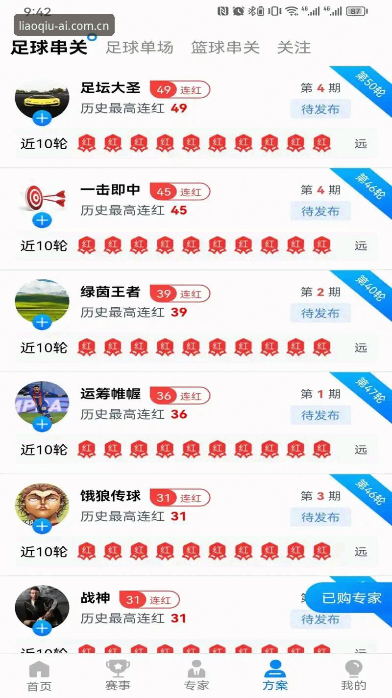 聊球安装包安卓版 聊球安装包安卓版全面解析:从技术视角评测官方F8Z3版本